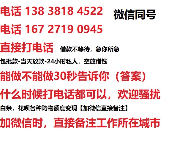 密云区汽车抵押借款不押车|密云区二次押车借钱|密云区私人借贷